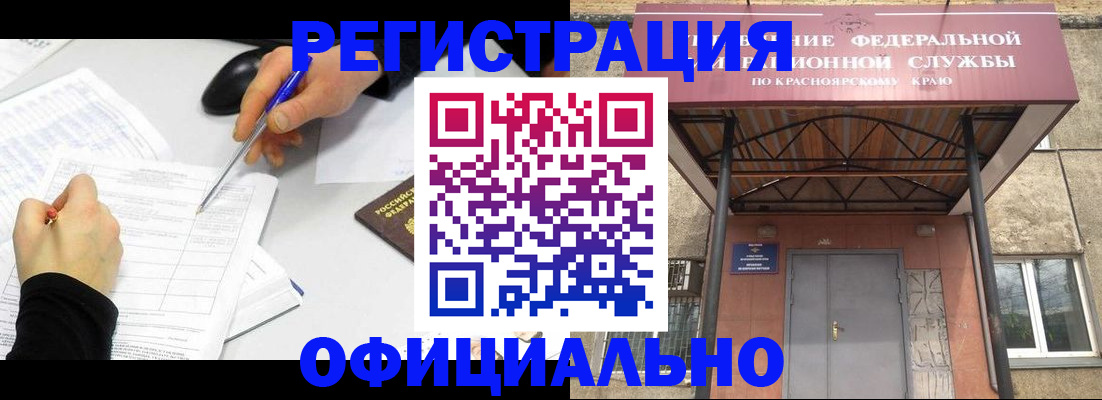 форма 3 в Чувашии